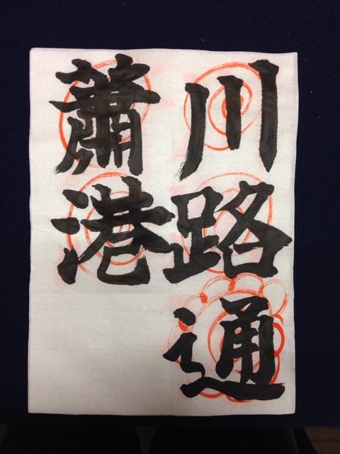 f:id:yukitoame:20141101221834j:plain f:id:yukitoame:20141101221834j:plain