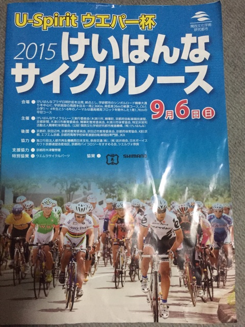 f:id:yukitrpcornet:20150906230524j:plain f:id:yukitrpcornet:20150906230524j:plain