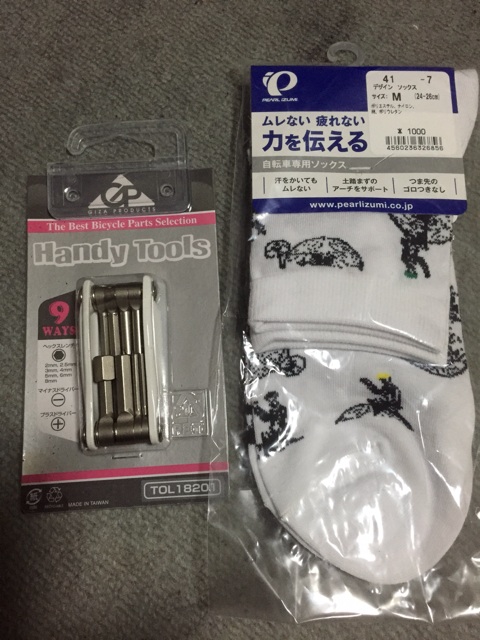f:id:yukitrpcornet:20150906231136j:plain f:id:yukitrpcornet:20150906231136j:plain