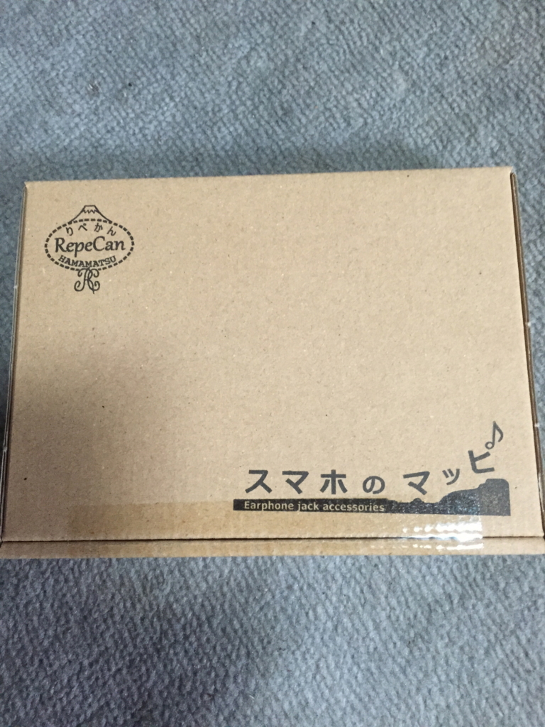 f:id:yukitrpcornet:20150907150425j:plain f:id:yukitrpcornet:20150907150425j:plain