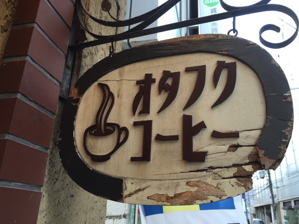 f:id:yukitrpcornet:20150914230811j:image f:id:yukitrpcornet:20150914230811j:image