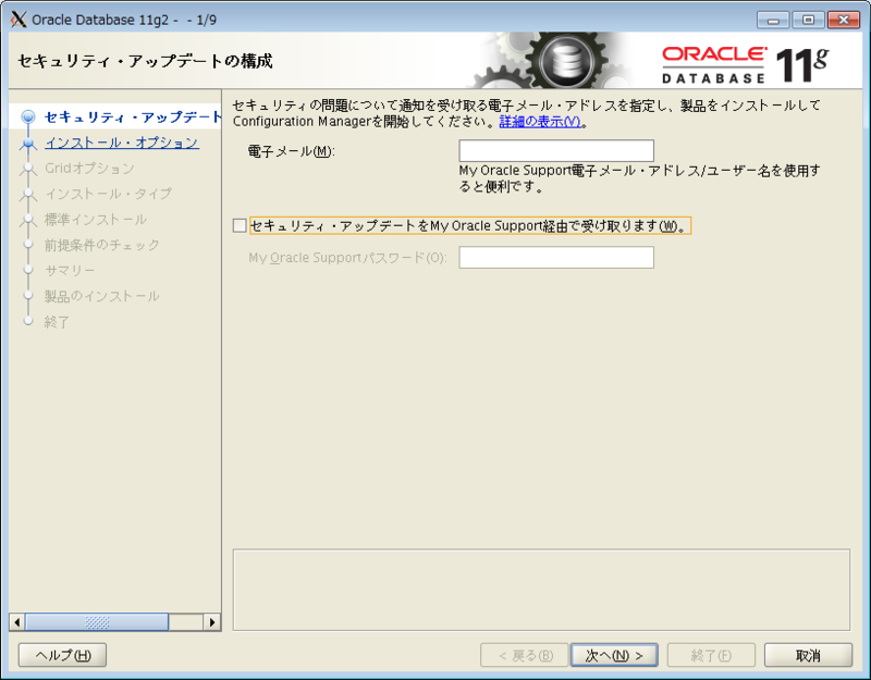 f:id:yukiwillbe:20131030095236p:plain f:id:yukiwillbe:20131030095236p:plain