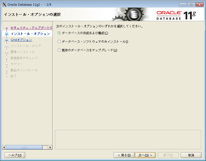 f:id:yukiwillbe:20131030095246p:plain f:id:yukiwillbe:20131030095246p:plain