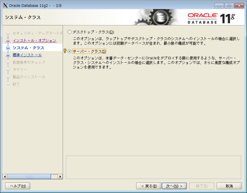 f:id:yukiwillbe:20131030095257p:plain f:id:yukiwillbe:20131030095257p:plain