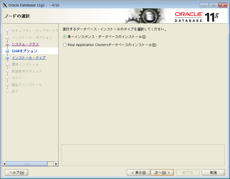 f:id:yukiwillbe:20131030095303p:plain f:id:yukiwillbe:20131030095303p:plain