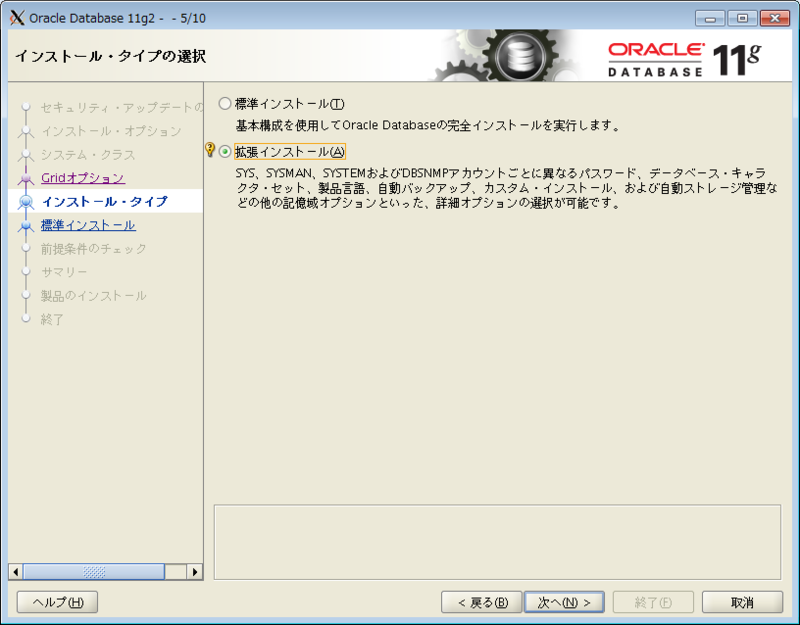 f:id:yukiwillbe:20131030095307p:plain f:id:yukiwillbe:20131030095307p:plain