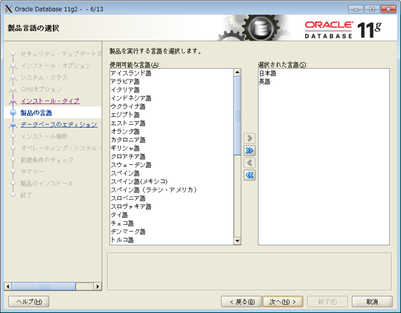 f:id:yukiwillbe:20131030095311p:plain f:id:yukiwillbe:20131030095311p:plain