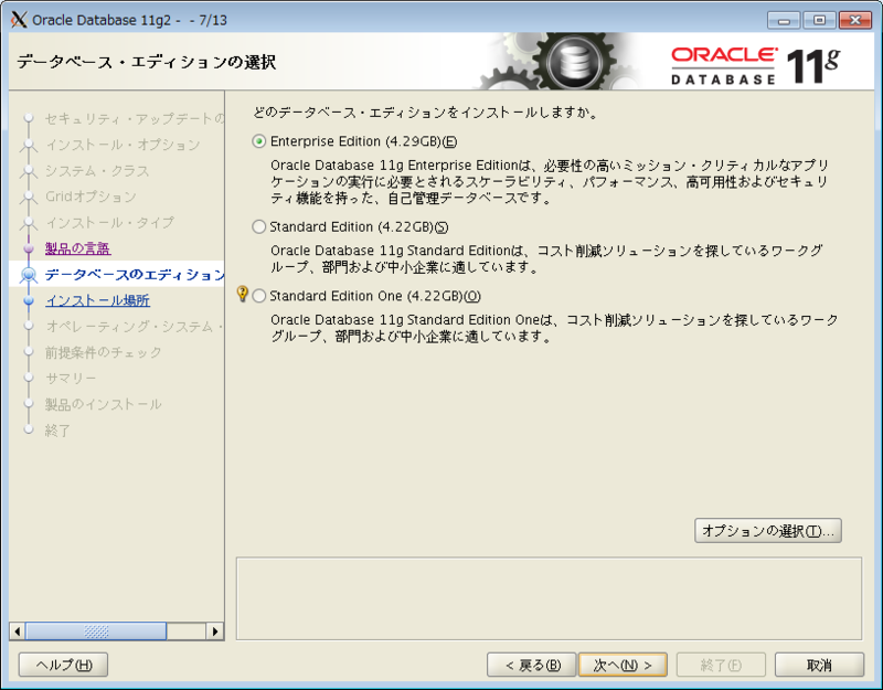 f:id:yukiwillbe:20131030095318p:plain f:id:yukiwillbe:20131030095318p:plain