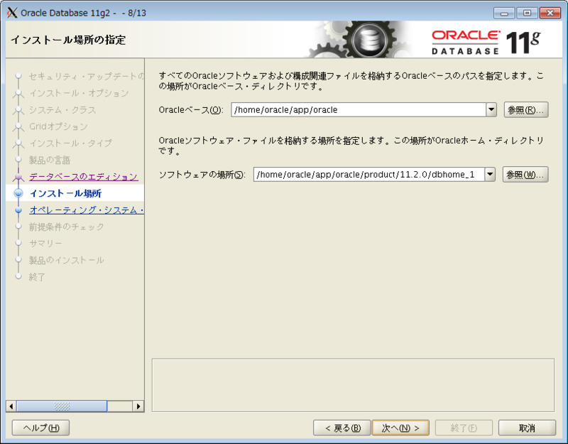 f:id:yukiwillbe:20131030095329p:plain f:id:yukiwillbe:20131030095329p:plain