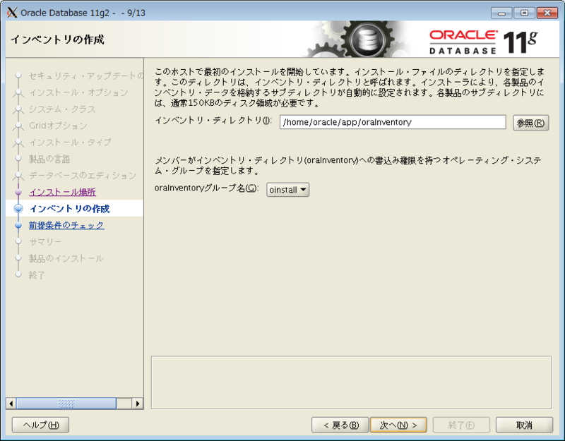 f:id:yukiwillbe:20131030095333p:plain f:id:yukiwillbe:20131030095333p:plain