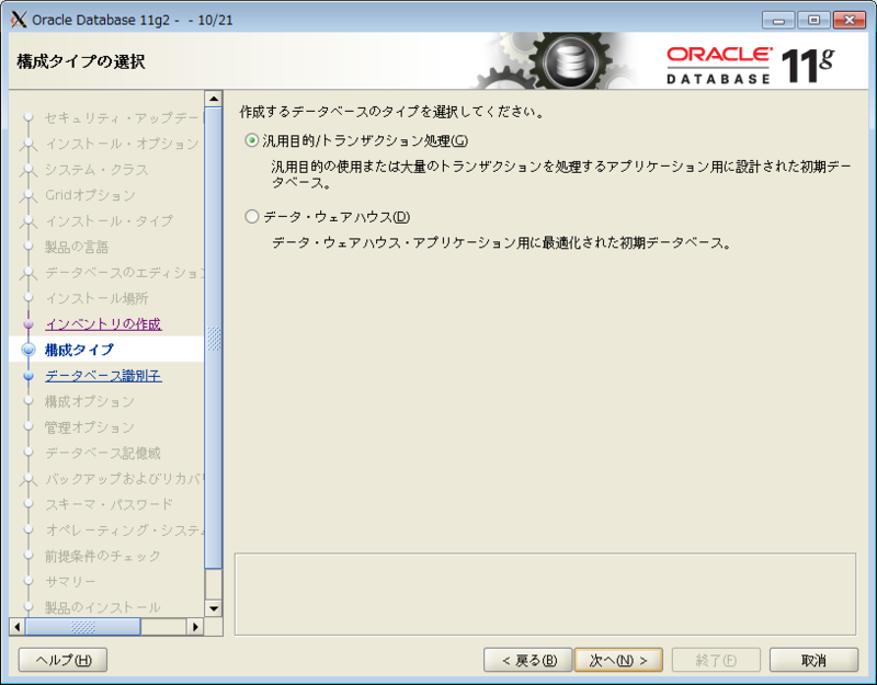f:id:yukiwillbe:20131030095341p:plain f:id:yukiwillbe:20131030095341p:plain