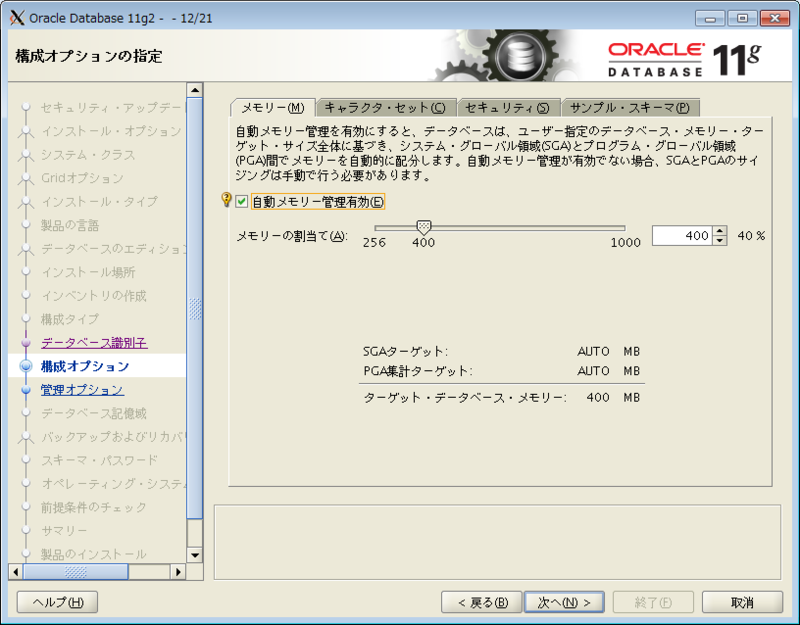 f:id:yukiwillbe:20131030095359p:plain f:id:yukiwillbe:20131030095359p:plain