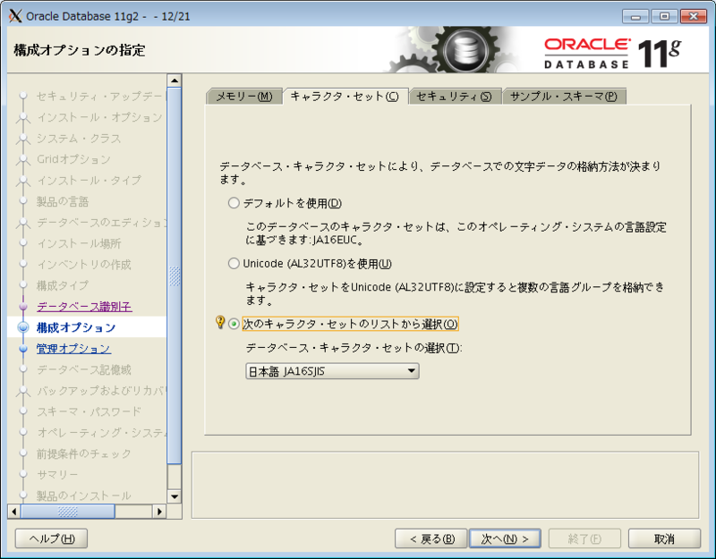 f:id:yukiwillbe:20131030095404p:plain f:id:yukiwillbe:20131030095404p:plain
