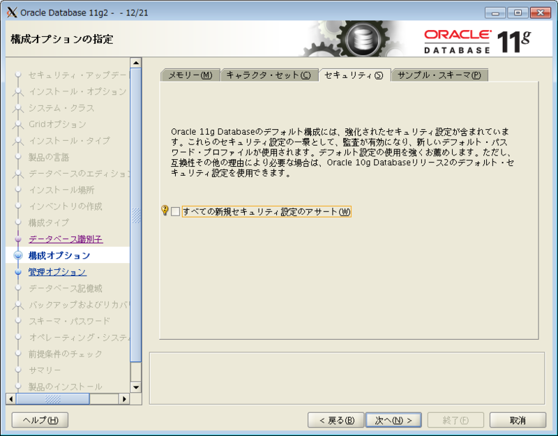 f:id:yukiwillbe:20131030095410p:plain f:id:yukiwillbe:20131030095410p:plain