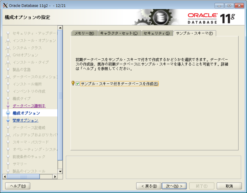 f:id:yukiwillbe:20131030095415p:plain f:id:yukiwillbe:20131030095415p:plain