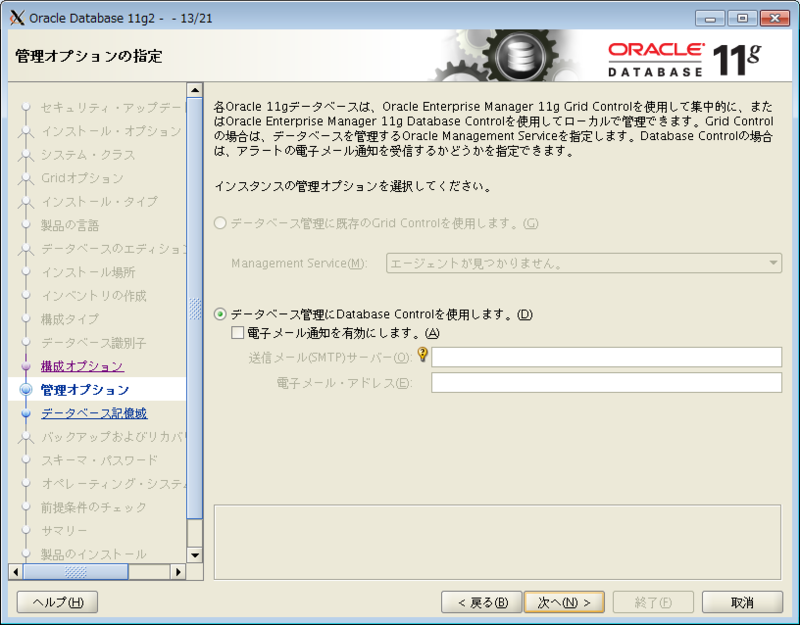 f:id:yukiwillbe:20131030095422p:plain f:id:yukiwillbe:20131030095422p:plain