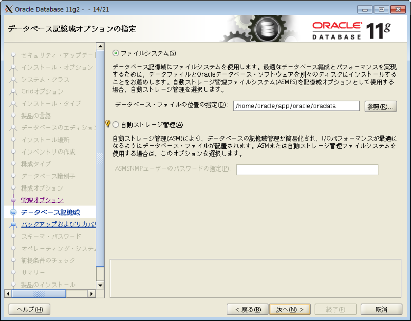 f:id:yukiwillbe:20131030095428p:plain f:id:yukiwillbe:20131030095428p:plain
