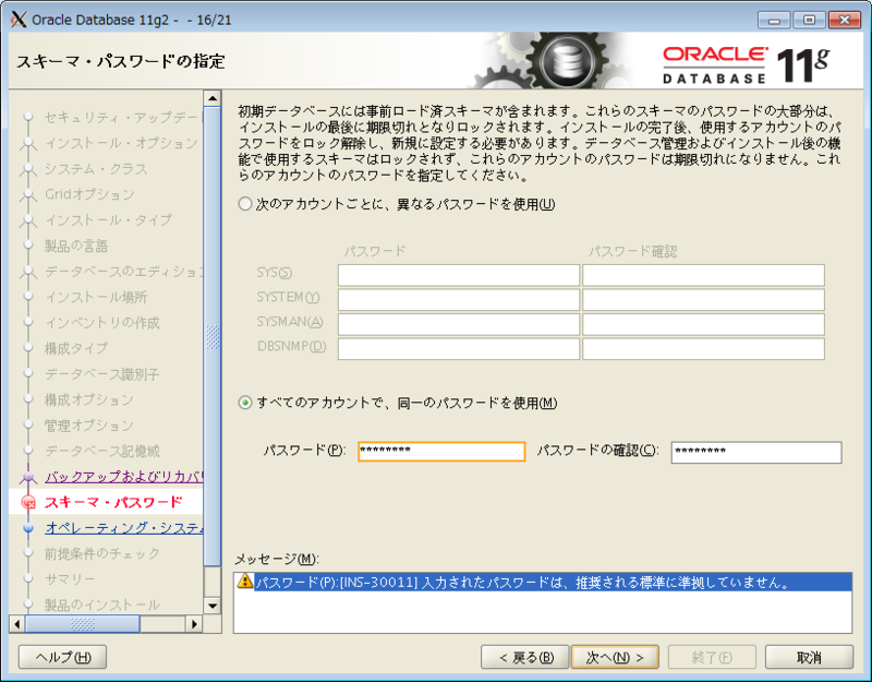 f:id:yukiwillbe:20131030095445p:plain f:id:yukiwillbe:20131030095445p:plain
