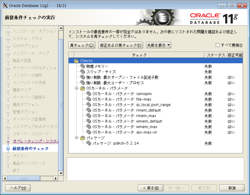 f:id:yukiwillbe:20131030095512p:plain f:id:yukiwillbe:20131030095512p:plain