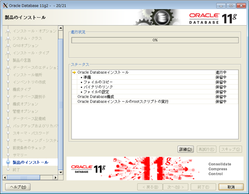 f:id:yukiwillbe:20131030095526p:plain f:id:yukiwillbe:20131030095526p:plain