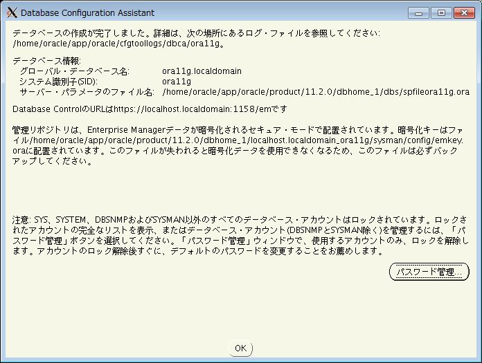 f:id:yukiwillbe:20131030095538p:plain f:id:yukiwillbe:20131030095538p:plain