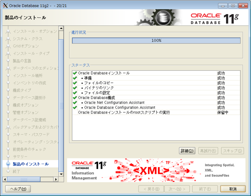 f:id:yukiwillbe:20131030095549p:plain f:id:yukiwillbe:20131030095549p:plain