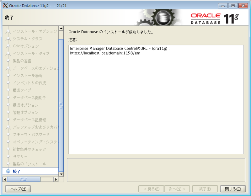 f:id:yukiwillbe:20131030095552p:plain f:id:yukiwillbe:20131030095552p:plain