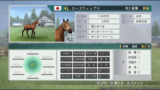 f:id:yukki1127:20160130071025j:plain