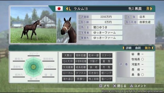 f:id:yukki1127:20160130071030j:plain