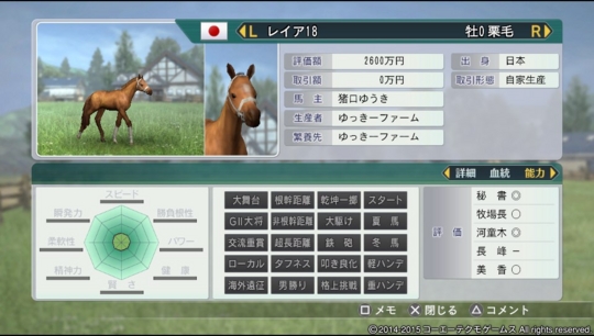 f:id:yukki1127:20160130071037j:plain