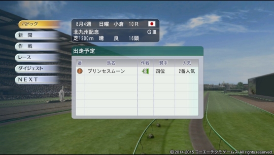 f:id:yukki1127:20160130072354j:plain