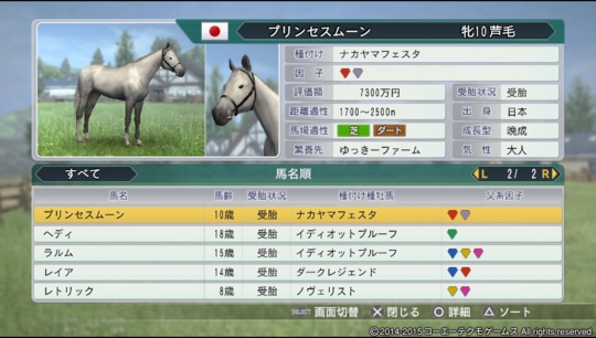 f:id:yukki1127:20160225071906j:plain f:id:yukki1127:20160225071906j:plain