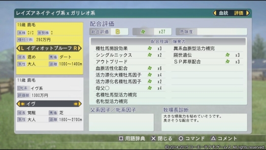 f:id:yukki1127:20160225071946j:plain f:id:yukki1127:20160225071946j:plain