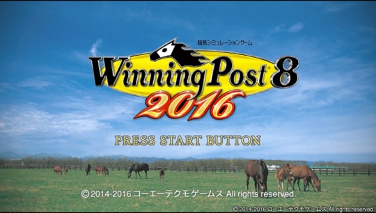 ウイニングポスト8 2016【1】 - ゆっきーのゲーム日記