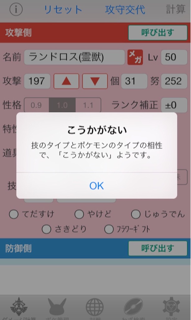 f:id:yukkyrinrinrin:20150927105700j:image f:id:yukkyrinrinrin:20150927105700j:image