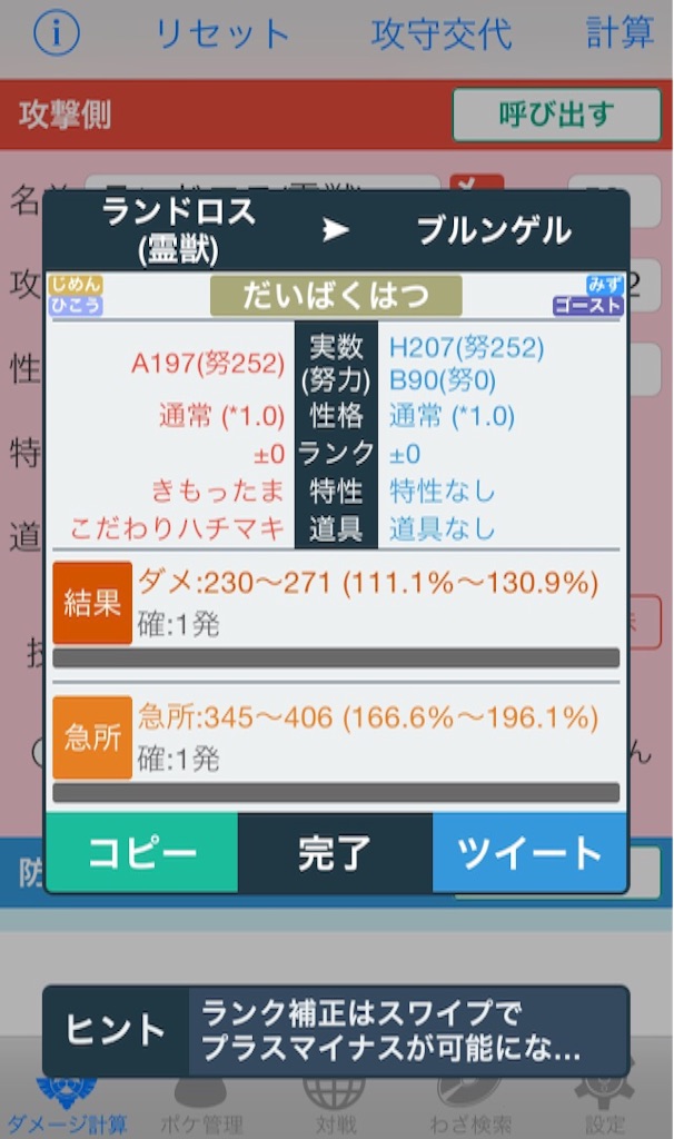 f:id:yukkyrinrinrin:20150927105709j:image f:id:yukkyrinrinrin:20150927105709j:image