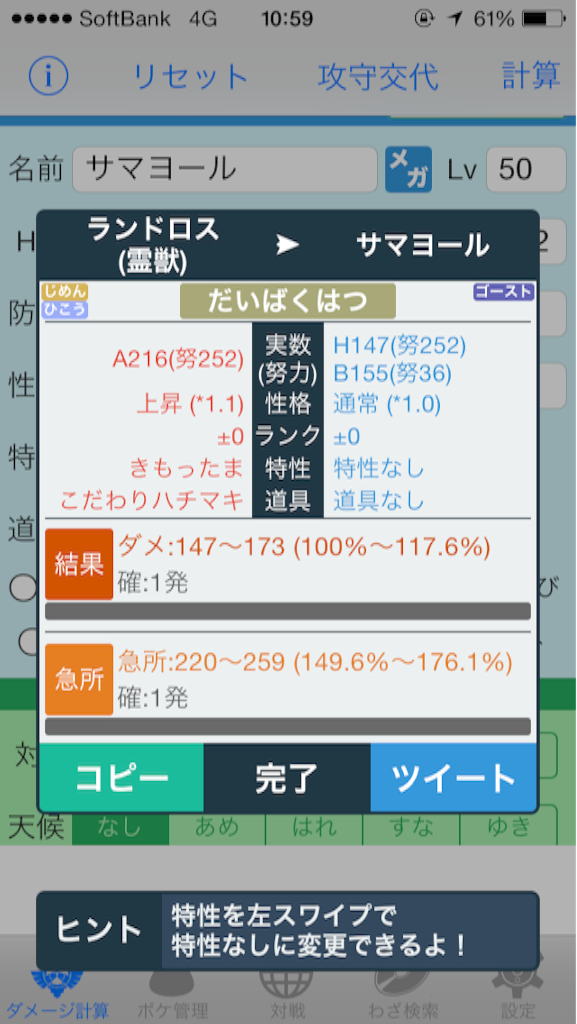 f:id:yukkyrinrinrin:20150927110004p:image f:id:yukkyrinrinrin:20150927110004p:image