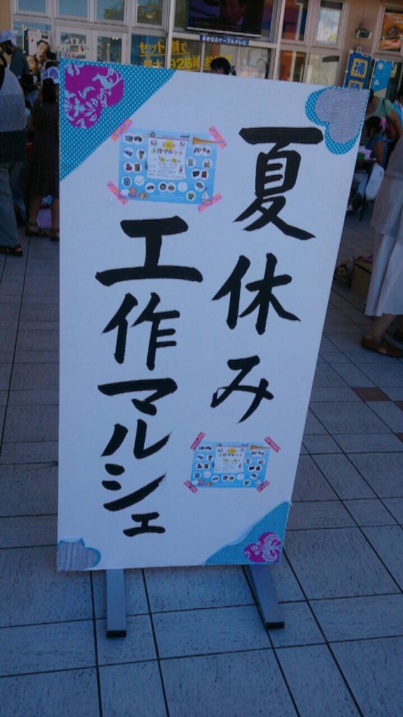f:id:yuko1bow:20150727090703j:image f:id:yuko1bow:20150727090703j:image