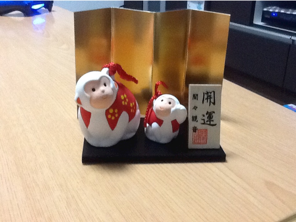 f:id:yukong:20160103004906j:image f:id:yukong:20160103004906j:image