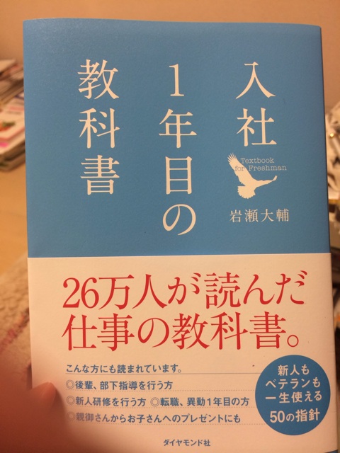 f:id:yukorin0731:20150406234523j:plain f:id:yukorin0731:20150406234523j:plain