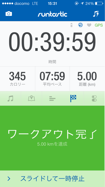 f:id:yukorin0731:20150420154331j:plain f:id:yukorin0731:20150420154331j:plain