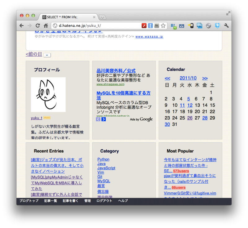 f:id:yuku_t:20111031004059p:image f:id:yuku_t:20111031004059p:image