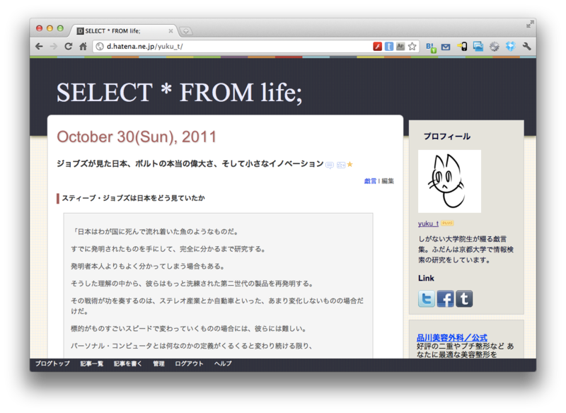 f:id:yuku_t:20111101132304p:image f:id:yuku_t:20111101132304p:image