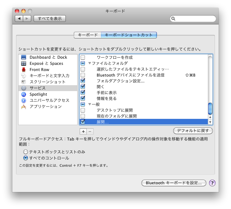 f:id:yukung:20091101231908p:image f:id:yukung:20091101231908p:image
