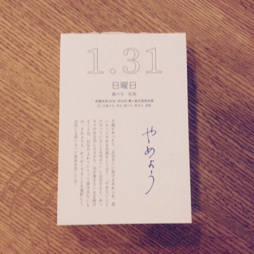 f:id:yukurinko:20160131144059j:image f:id:yukurinko:20160131144059j:image