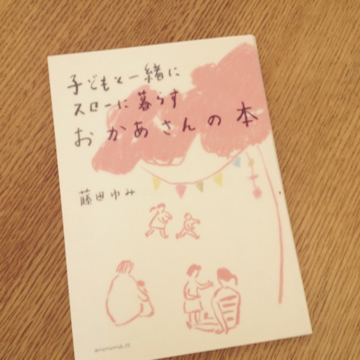 f:id:yukurinko:20160317150740j:image f:id:yukurinko:20160317150740j:image