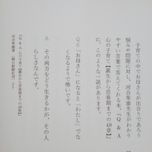 f:id:yukurinko:20160317150816j:image f:id:yukurinko:20160317150816j:image