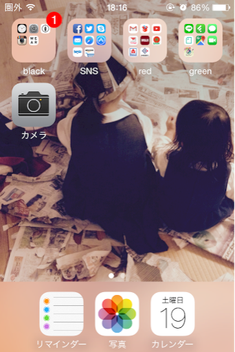 f:id:yukurinko:20160319181844p:image f:id:yukurinko:20160319181844p:image