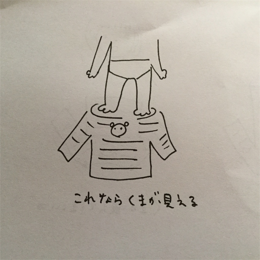 f:id:yukurinko:20160410141459j:image f:id:yukurinko:20160410141459j:image