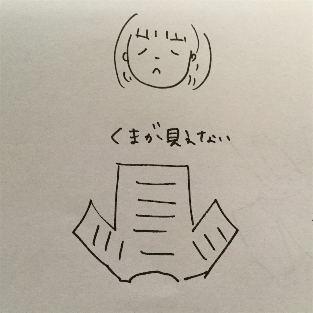 f:id:yukurinko:20160410141504j:image f:id:yukurinko:20160410141504j:image
